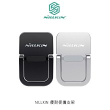 手機筆電都適用!強尼拍賣~NILLKIN 優耐便攜支架 鋅合金材質!