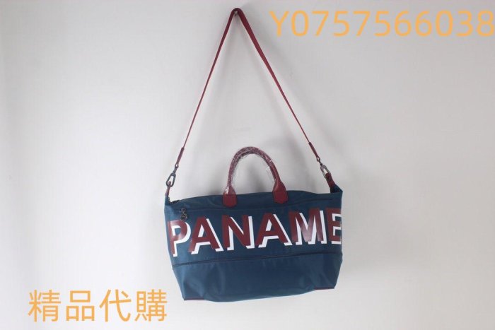 （精品代購）正品Longchamp瓏驤Paname系列 大容量旅行袋款中號旅行包袋