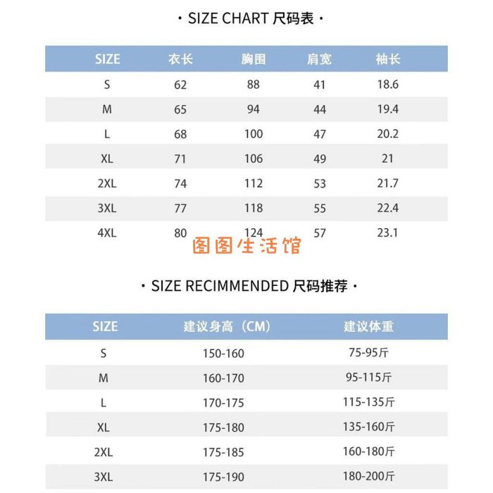 可愛阿拉蕾動漫卡通短袖男日系純棉寬鬆百搭T恤潮流ins休閒潮