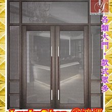 【鴻運】HY-1685金屬門。各類大門.玄關.通道門.隔間門.雙玄關◎ 可客製化 ! !
