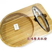 *~ 長鴻餐具~*093J64竹圓盤核桃盛器組 多用途 預購+現貨(促銷價)