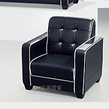 【DH】商品貨號6-1商品名稱《納倫》單人椅乳膠皮水鑽沙發(圖一)台灣製可訂做.備有雙人三人可選.主要地區免運費