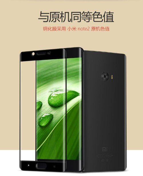 ☆偉斯科技☆小米Note2 (滿版) 鋼化玻璃貼～9H硬度 0.2M 抗刮~~現貨供應中!