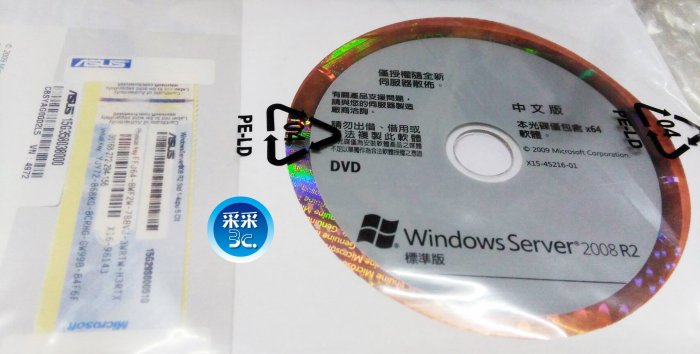 【采采3C含稅】Windows Server 2008 R2 5用户英文標準隨機版/可下載繁體中文語言包/HP 伺服器用