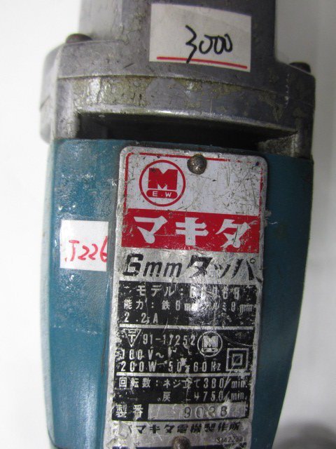 中古/二手攻牙機-牧田- 6806B- 6mm -日本外匯機(J#226) 奇摩拍賣