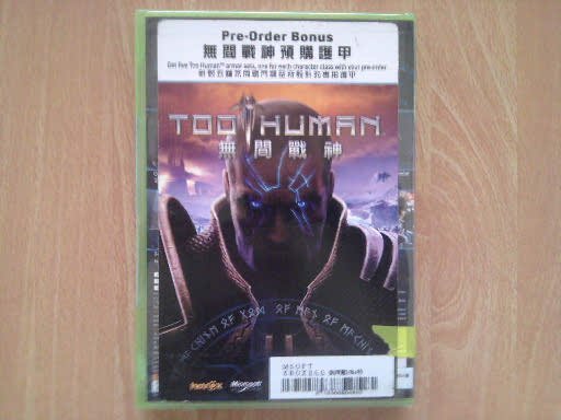 全新 XBOX 360 TOO HUMAN (無間戰神) 遊戲片