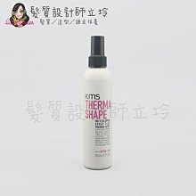 立坽『造型品』歌薇公司貨 KMS TS變髮 玩熱噴子200ml(支撐3；光澤3) IM15