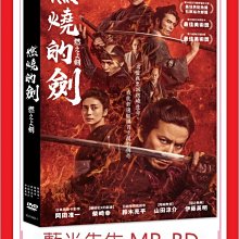 [藍光先生DVD] 燃燒的劍 Baragaki: Unbroken Samurai (采昌正版)