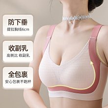 無痕內衣女大胸顯小運動全罩杯防下垂收副乳大碼文胸胖mm薄款