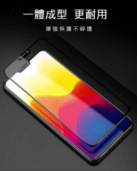 魔力強【滿版 9H鋼化玻璃貼】日本原料 Samsung Galaxy A34 5G 疏水疏油 防爆抗刮 2.5D弧邊