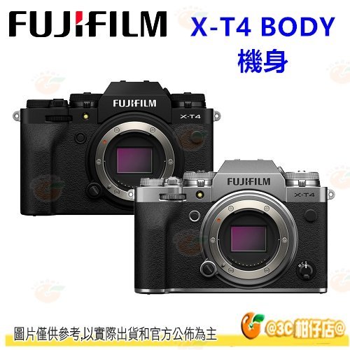 套餐組合 黑色 富士 FUJIFILM fuji X-T4 BODY 微單眼 機身 XT4  中文介面 平輸水貨一年保固