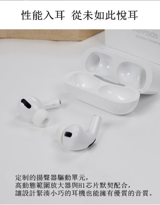 （附原廠PD充電頭）全新未拆封 蘋果3代 Apple AirPods Pro 藍牙耳機 降噪耳机 廠家保固 真無線耳機