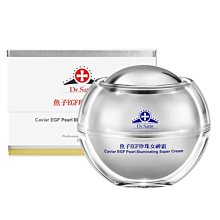 岡山戀香水~Dr.Satin 魚子EGF珍珠女神霜45ml~優惠價:990元