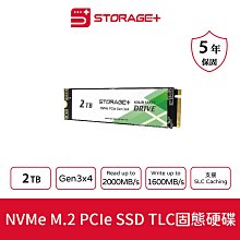 Storage+ NVMe M.2 Gen3x4 PCIe SSD 2TB TLC固態硬碟