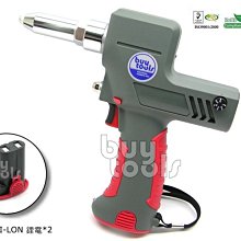 BuyTools-Cordless Riveter 雙鋰電充電式電動拉釘槍,2.4~4.8mm拉釘,可拉400支「含稅」