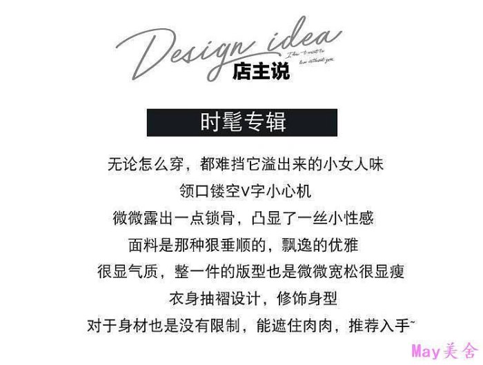 春裝 仿真絲 襯衫 女 長袖 2024新款 設計 時尚 小眾 上衣 百搭 氣質 打底 襯衣-May美舍