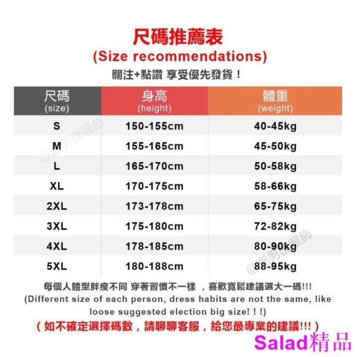 包子の屋實拍【高質量】純棉休閒長褲 彈力 彈性韓版百搭休閒褲 上班工作褲 男性長褲 素面修身窄管褲子 黑褲 卡其褲 男生衣