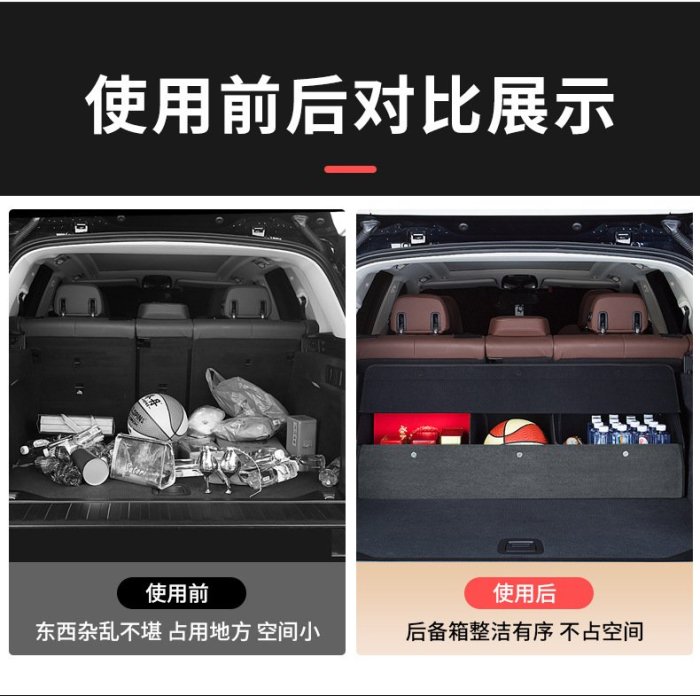 全新升級后備箱多功能折疊儲物箱車載儲物盒汽車用品收納箱