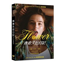 [藍光先生DVD] 青春失控日記 Flower ( 采昌正版 )