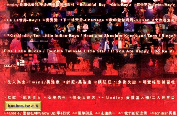 ◎2004全新2CD進口版未拆!Twins-鍾欣桐 +蔡卓妍-零4好玩演唱會-死性不改等超過25首好歌◎