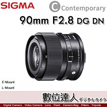 【數位達人】公司貨 Sigma C 90mm F2.8 DG DN Contemporar／全片幅 i系列