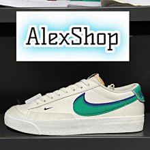 艾力克斯 NIKE BLAZER LOW 77 SE 男 DO9777-001 白 綠藍勾 休閒慢跑鞋上7