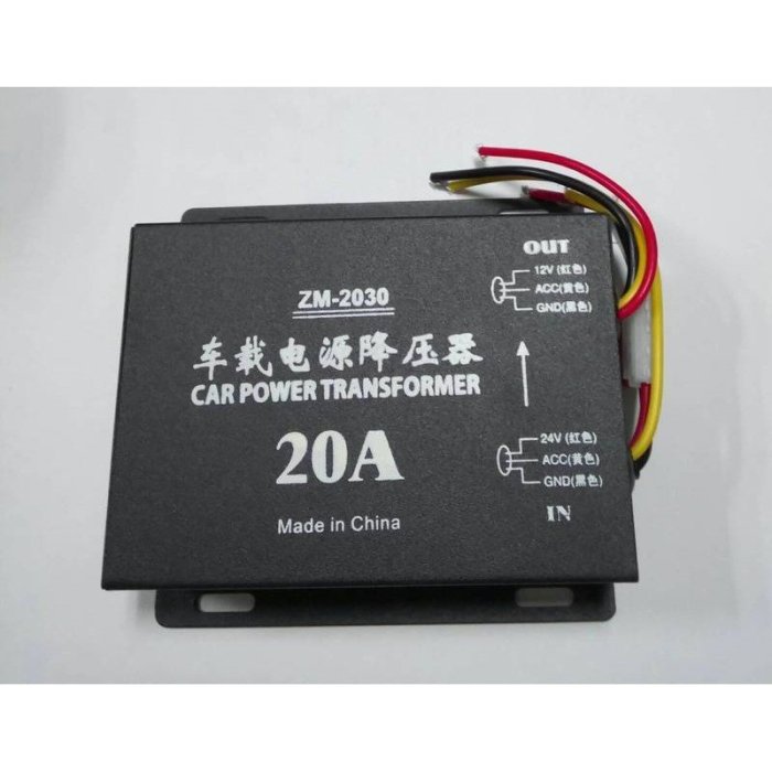 【順心工具】24V 轉 12V 10A 變壓器 24V卡車用 降壓器 音響 主機 無線電 供應器