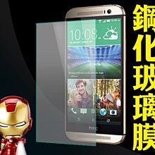 24小時出貨* 玻璃保護貼 適用Note8 Pro Note8T 9 9T Note7 Note6 紅米7 小米8