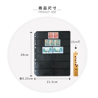 珠友 7766(原7751) 黑底集郵卡 收納袋 橫六格/5張入 好好逛文具小舖