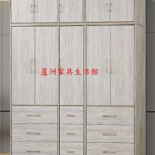 228-3  威尼斯1.3尺衣櫃(不含被櫥)(台北縣市免運費）【蘆洲家具生活館-3】