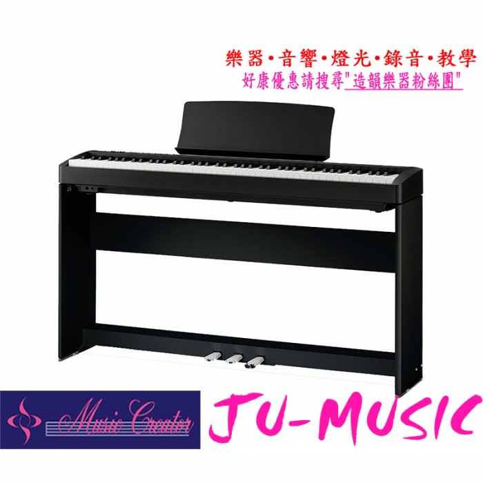 造韻樂器音響- JU-MUSIC - KAWAI ES120 新款 電鋼琴 三色 88鍵 分期零利率 ES-120