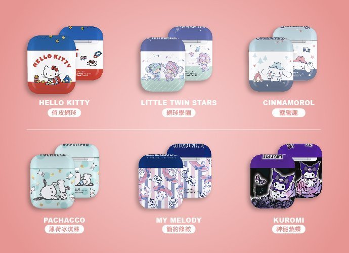 Sanrio 三麗鷗 AirPods / AirPods2 防塵耐磨保護套 Hello Kitty 凱蒂貓 俏皮網球