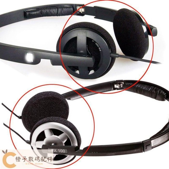 耳機海綿 耳機罩 耳機套 適用於森海塞爾PX100 II海綿套耳套PX80 KOSS PP耳機耳棉5cm進口-【橙子數碼配件】