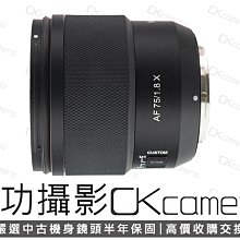 成功攝影 Samyang AF 75mm F1.8 For Fujifilm X 中古二手 副廠超值 中焦段定焦鏡 保固半年