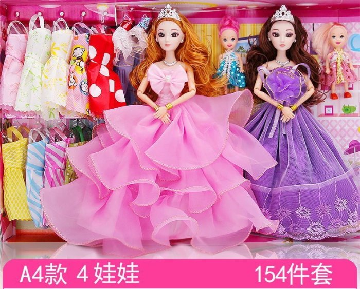 芭比娃娃套裝大禮盒公主婚紗夢幻衣櫥女孩過家家生日禮物兒童玩具