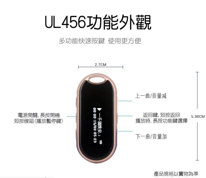 小青蛙數位 人因 UL456CK Hi-Fi高音質藍牙音樂播放器 UL456 MP3 播放器 FM