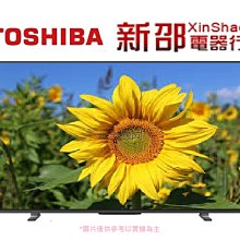 *~新家電錧~*【TOSHIBA 東芝】[ 65M550KT ]4K重低音雙杜比LED聯網電視  65吋