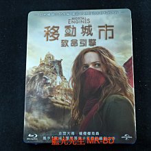 [藍光BD] - 移動城市：致命引擎 Mortal Engines ( 傳訊公司貨 )