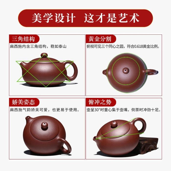 【宜興發貨】宜興紫砂壺全手工茶壺大小容量茶具家用球孔扁西施壺