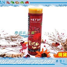 【魚店亂亂賣】海豐增色極品HT666A寶贈紅血鸚鵡飼料小粒235g增艷成長營養主食Alife