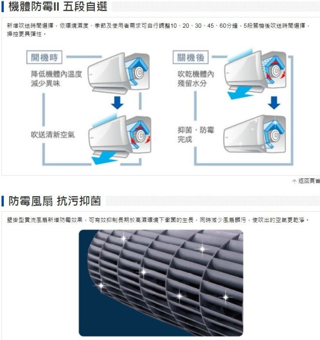 【裕成電器.來電俗俗賣】日立變頻尊榮冷暖氣 RAS-71NT RAC-71NP 另售 CU-K71FHA2