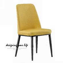【設計私生活】妮可黃色餐椅、書桌椅(門市自取免運費)112A