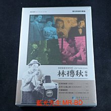 [DVD] - 林摶秋 : 五月十三傷心夜、六個嫌疑犯、丈夫的秘密 四碟數位修復套裝版 ( 國影正版 )