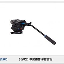 ☆閃新☆免運費~ Benro 百諾 S6 PRO 專業 攝影 油壓雲台 鋁合金 (S6PRO,勝興公司貨)