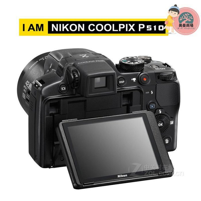 nikon coolpix p530p520高清長焦數位相機旅遊家用攝月p900s