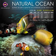 微笑的魚水族☆UP-雅柏【生態海水素(軟體鹽) 6.7kg -3包/箱】