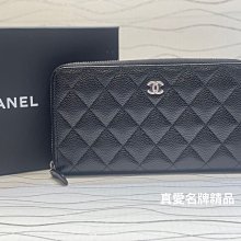 《真愛名牌精品》CHANEL AP0242 黑色 荔枝皮 菱格紋 銀扣 ㄇ拉新款長夾 *全新*代購