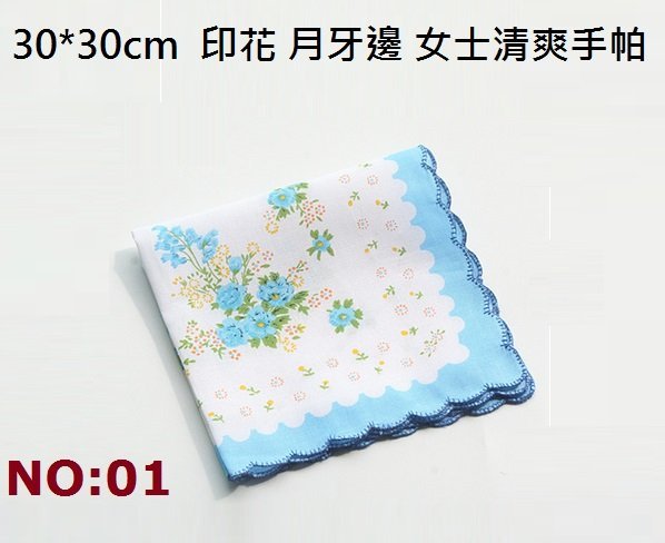 ☆創意特色專賣店☆30*30cm  印花 月牙邊 女士手帕 老式清爽薄手帕-NO:01