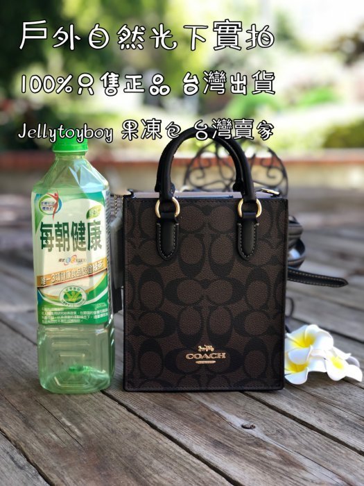 台灣現貨 COACH CJ494 NORTH SOUTH MINI TOTE 深色迷你拖特包 斜背包 M69442琴譜包