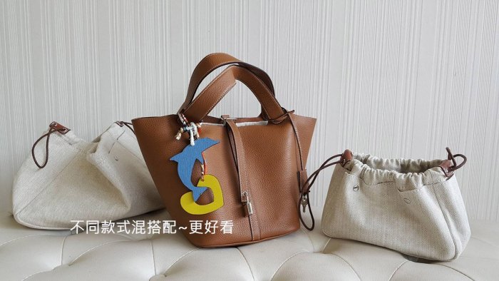 ⚠️現貨海豚愛BAG SHOP 現貨區快速出貨手工精緻小愛質感真皮吊飾Twilly bolide 凱莉LINDY